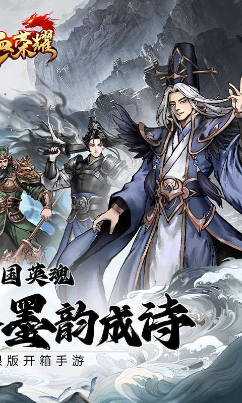 铁血荣耀(0.05折每日领真充)图2