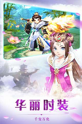 热血神剑之热血闯江湖图2