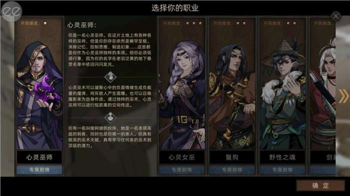 部落与弯刀内置修改器（Sands of Salzaar）图2