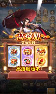 百龙争雄图2