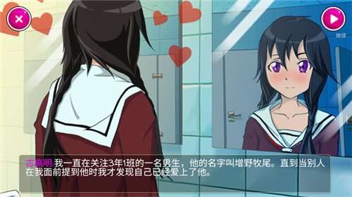 病娇模拟器中文版2023图2