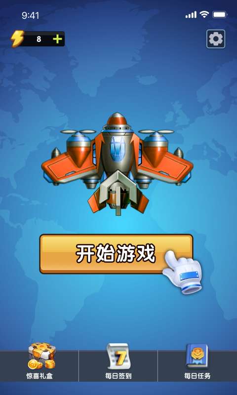 飞机大富翁红包版图3