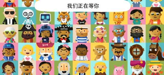 忠诚的世界图3