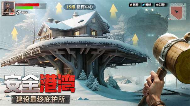 破晓的曙光手游v5.0.27图2