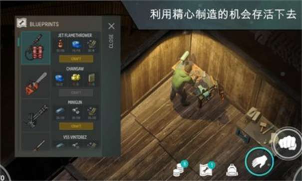 地球末日生存昔日谜团图3