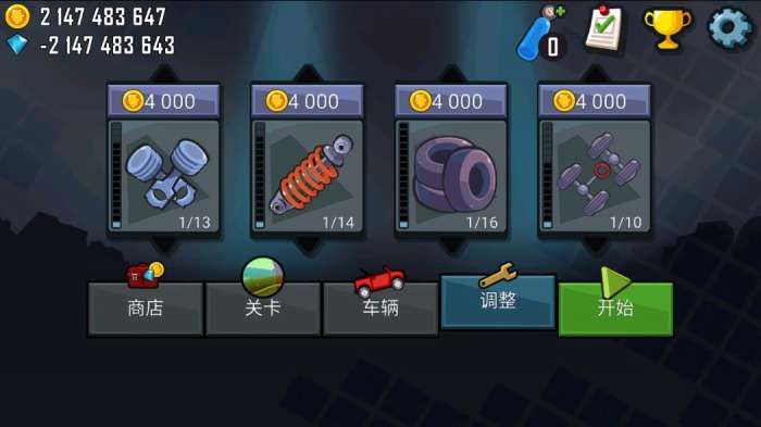 登山赛车无限金币版（Hill Climb Racing）图3