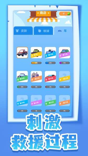 密室逃脱大师图2