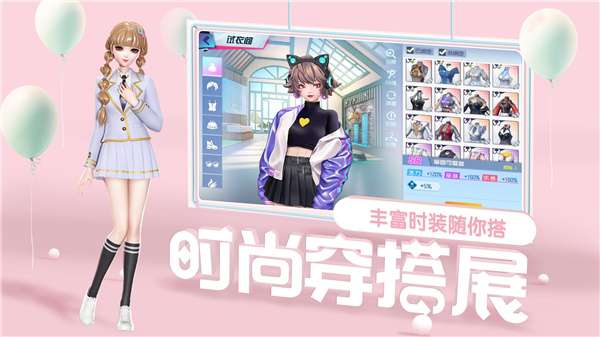 王牌星计划图2