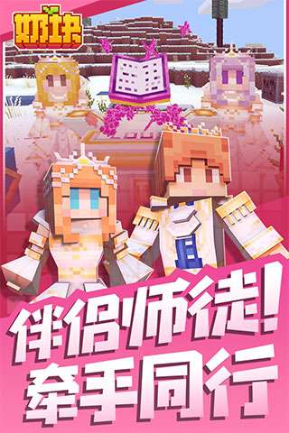 奶块2023图1