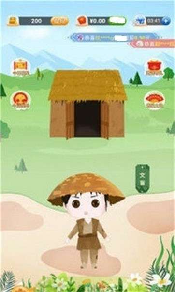 成语大赛图2
