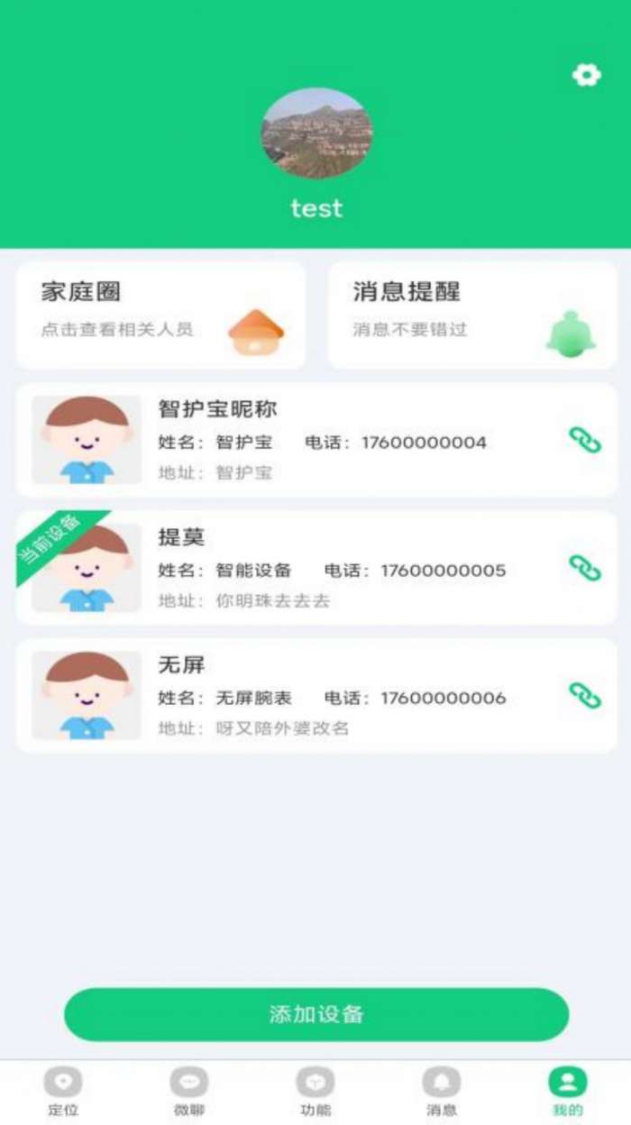 蟾蜍智能图1