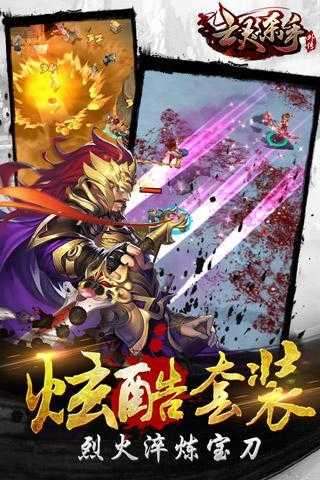 亡灵杀手外传无限体力破解版图1