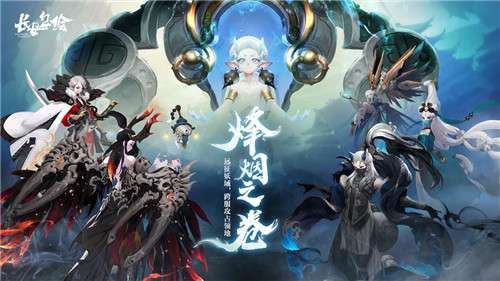 长安幻世绘官服图2
