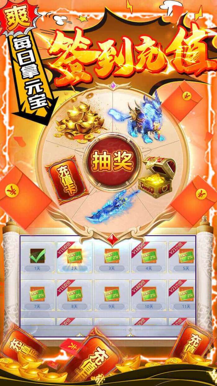 九州行（爆爽GM特权）图5
