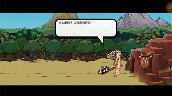 战争进化史2黑客解锁版图2