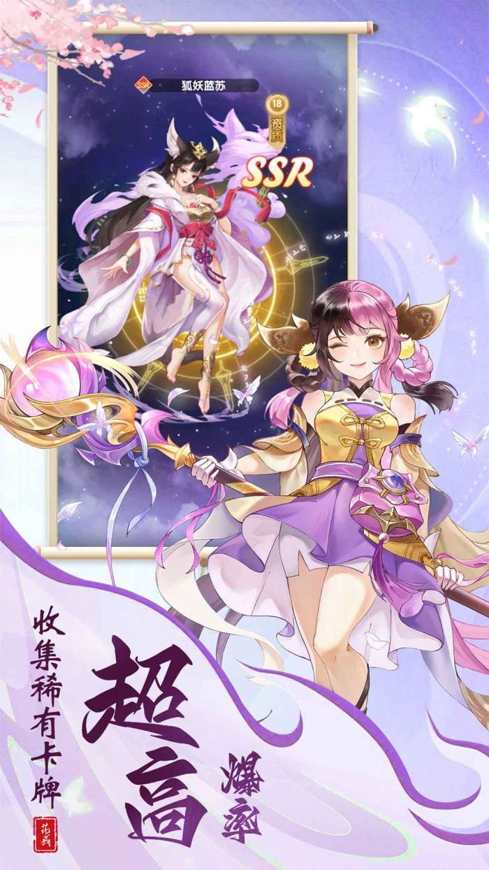 花戎图1