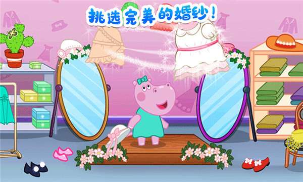 佩奇城堡婚礼派对图5