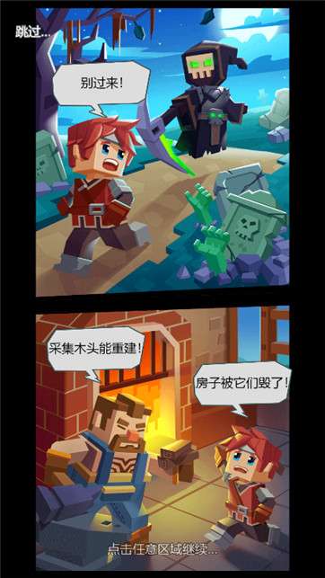 沙盒生存世界3d图1