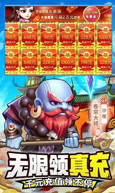 忍者意志红包版图4