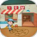 有间小卖部测试版