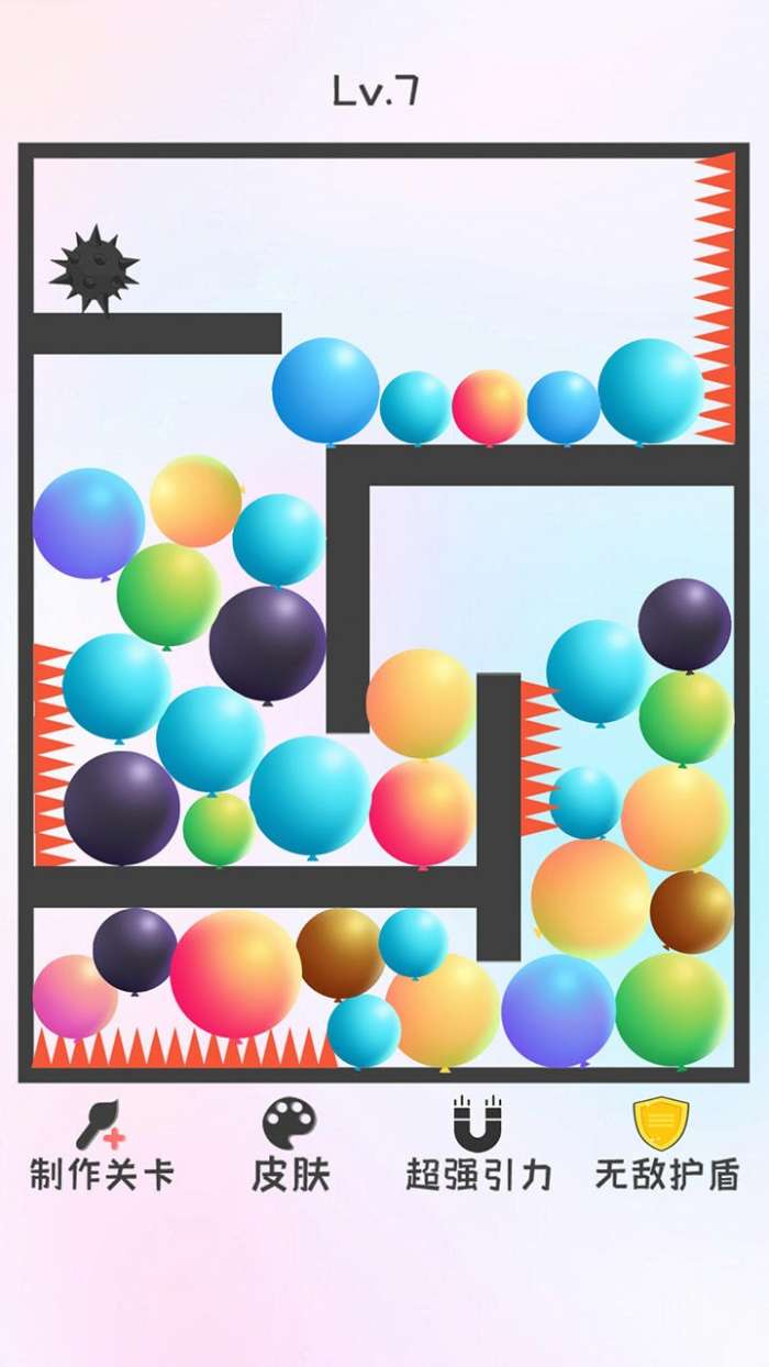 粉碎球球2图2