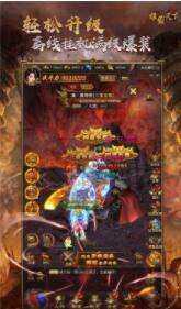 玩心不止公益传奇最新版图1