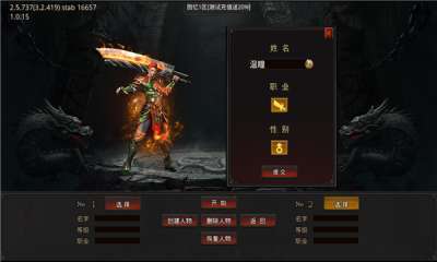 传奇三国神将版图1