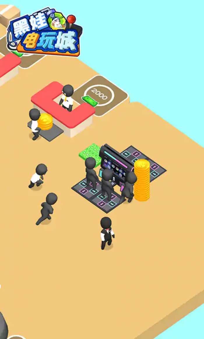 黑娃电玩城图2