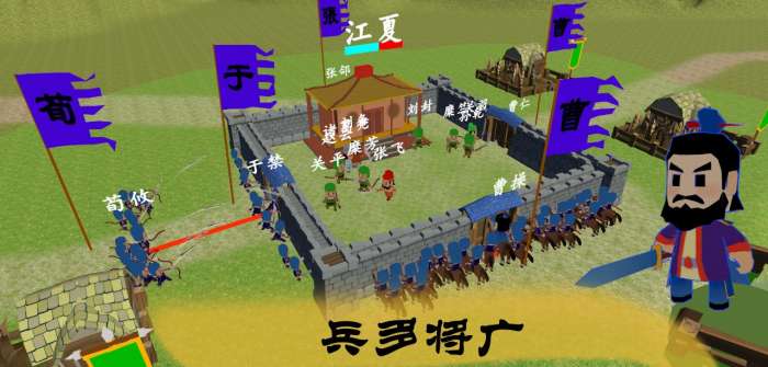 中华战事录图2