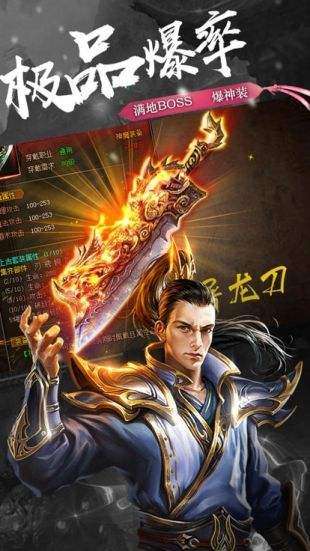 贪狼牛刀霸业图3