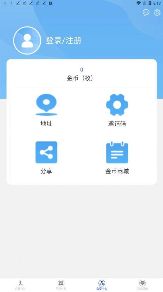 一步一礼图3