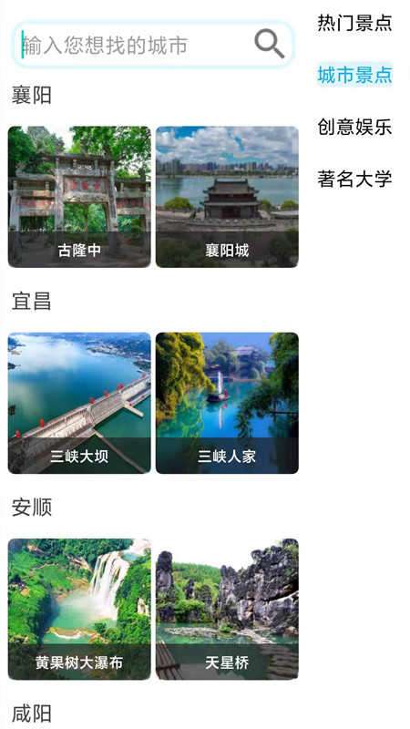 卫星高清地图app图4