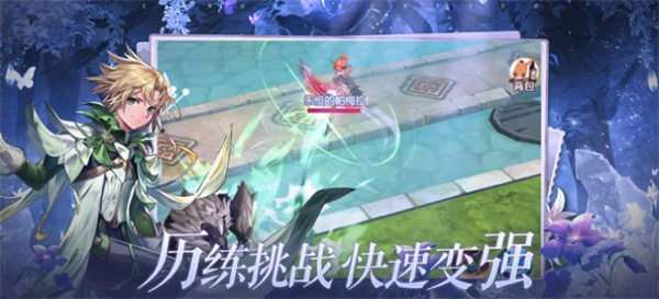 龙影部落图1