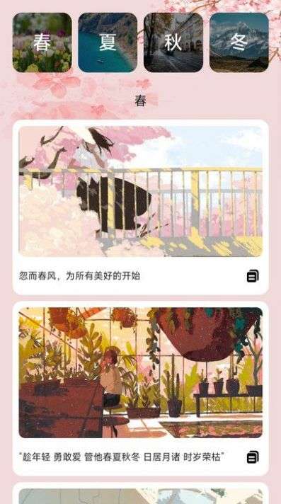 花影充电图2