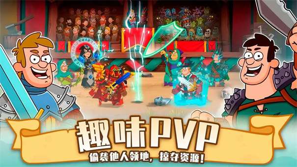 喧闹的城堡最新版本图3
