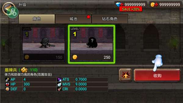 王国之战破解版2023图2