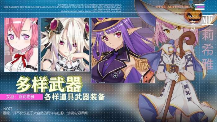 兽娘物语图3