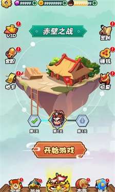 桃园乱斗图1