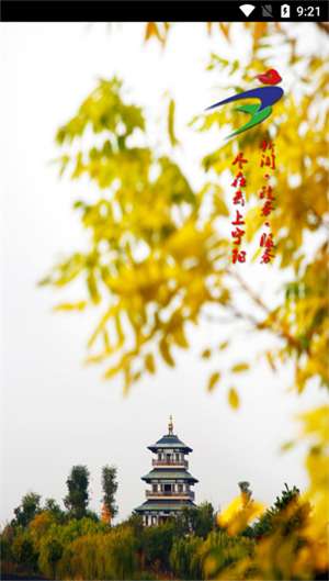 云上宁阳图1