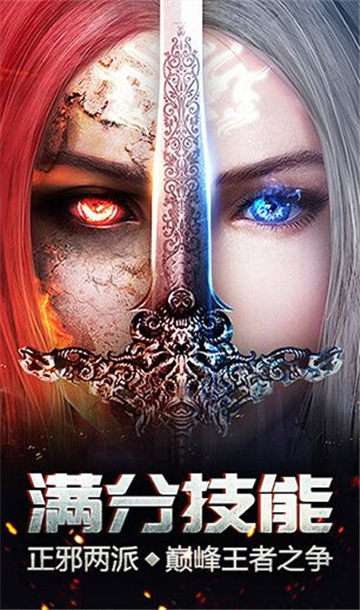 名剑手游九游版图1