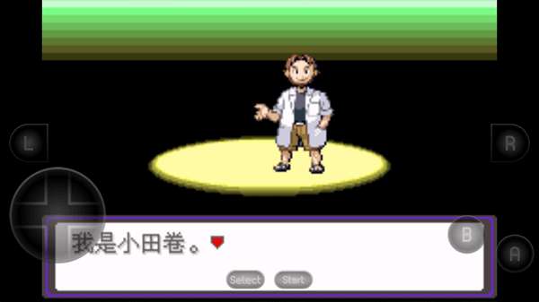口袋妖怪漆黑的魅影苹果手机下载图1