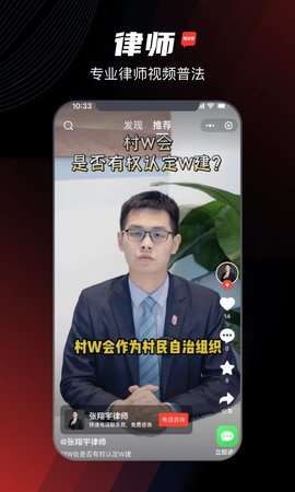 拆迁宝图4