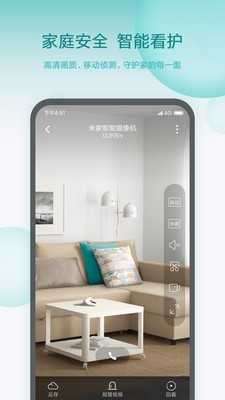 小米盒子遥控器手机版图2