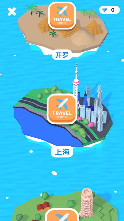 高跟我最美破解版图4