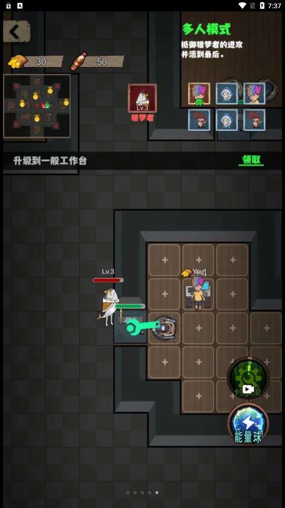 猛鬼校园模拟器图4