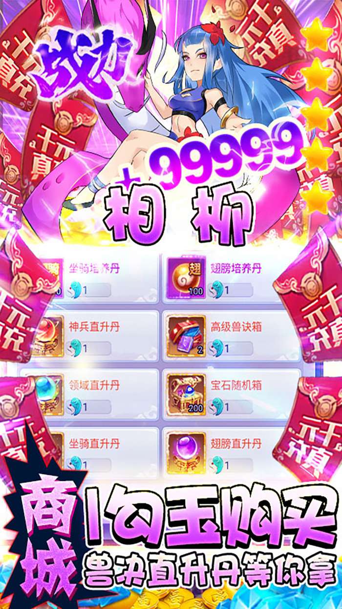 幻界传说之荣耀对决图4