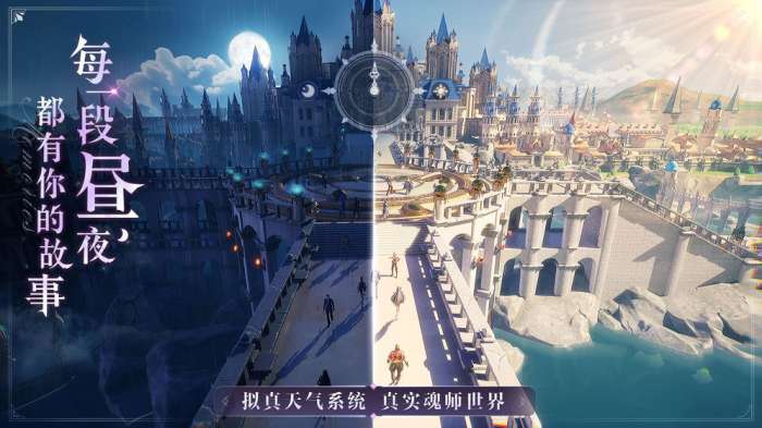 斗罗大陆比比东篇冷狐版图2