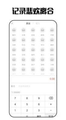 艾拉日记图3