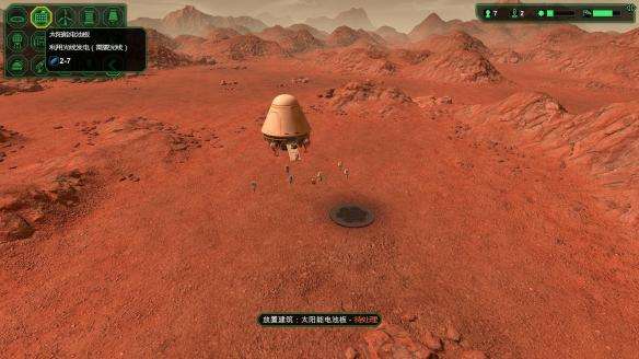 星球基地（Spacebase）图3