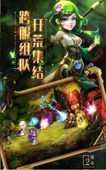 口袋兽人之部落崛起钻石版图3